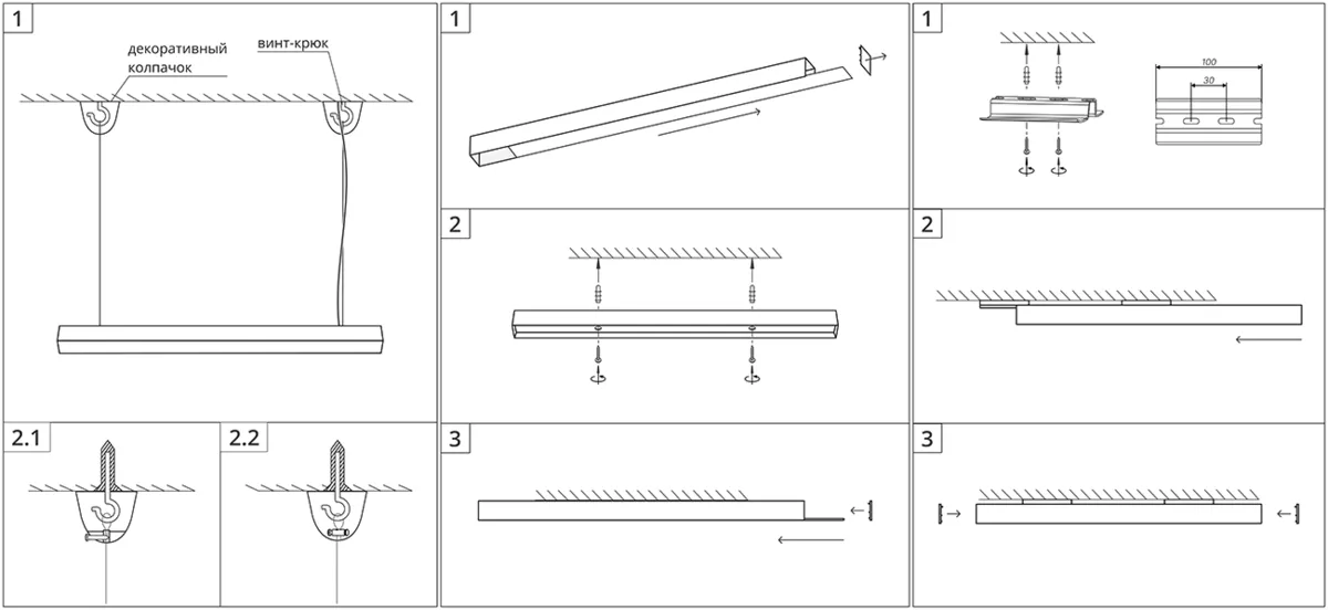 Габаритный чертёж DL-LINEA 1000-50-50-30