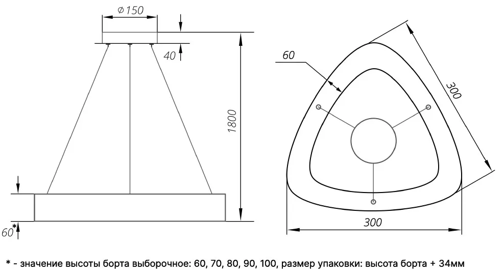 Габаритный чертёж DL-ROTOR 300-60-60