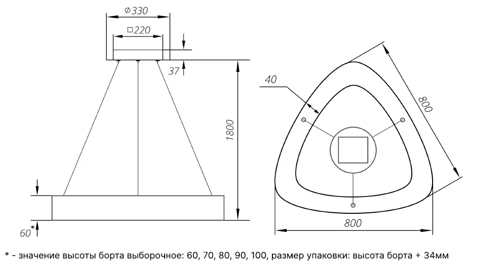 Габаритный чертёж DL-ROTOR 800-60-40