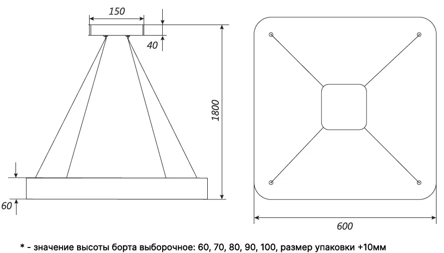 Габаритный чертёж DL-FULL SQUARE 600-80