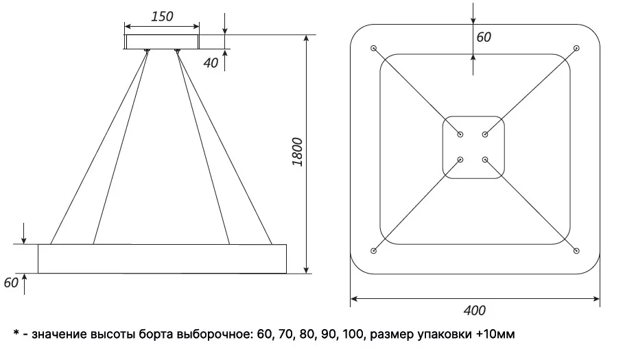 Габаритный чертёж DL-SQUARE 400-80-60