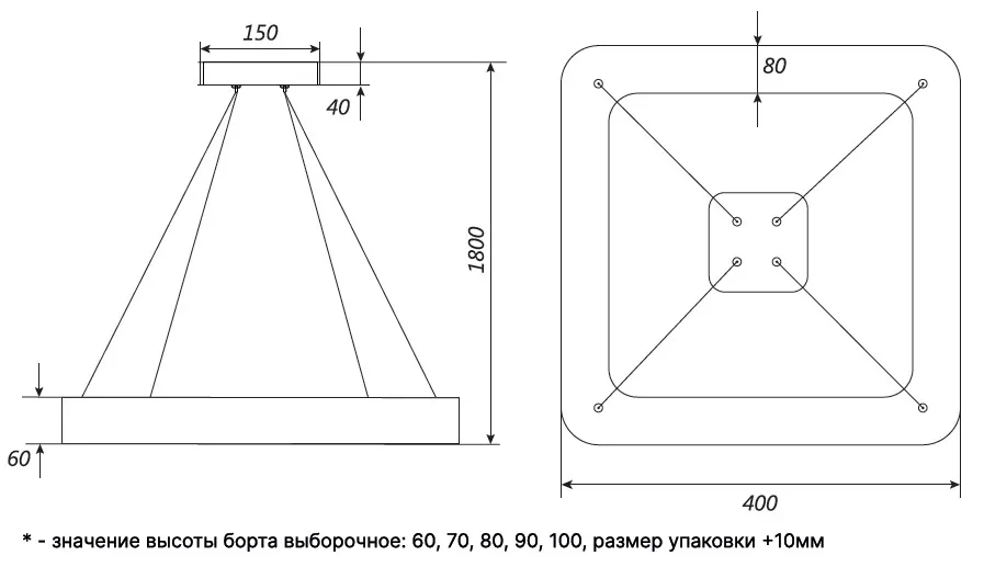 Габаритный чертёж DL-SQUARE 400-80-80