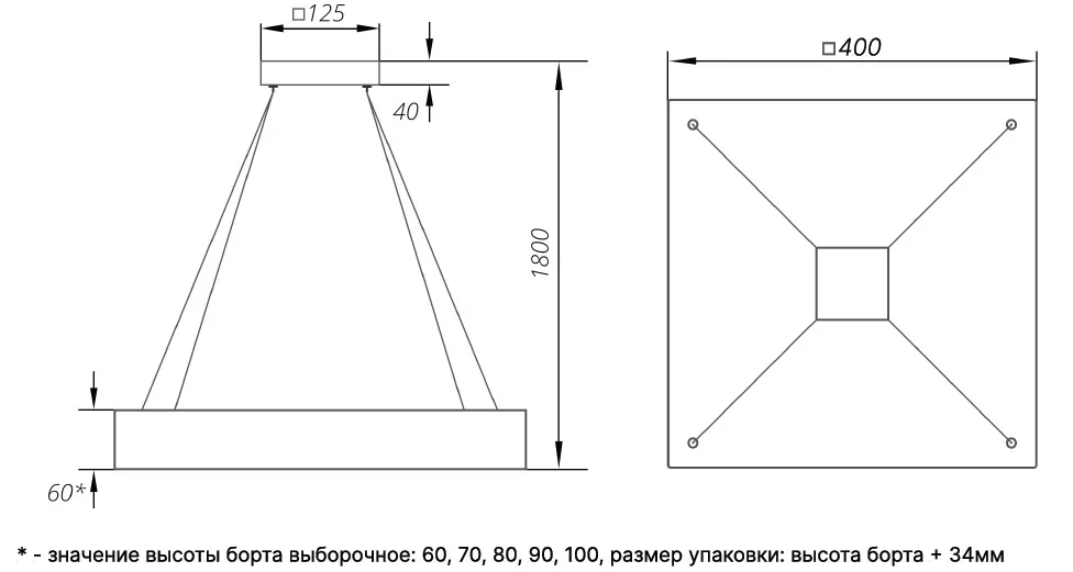 Габаритный чертёж DL-FULL STRONGE 400-60