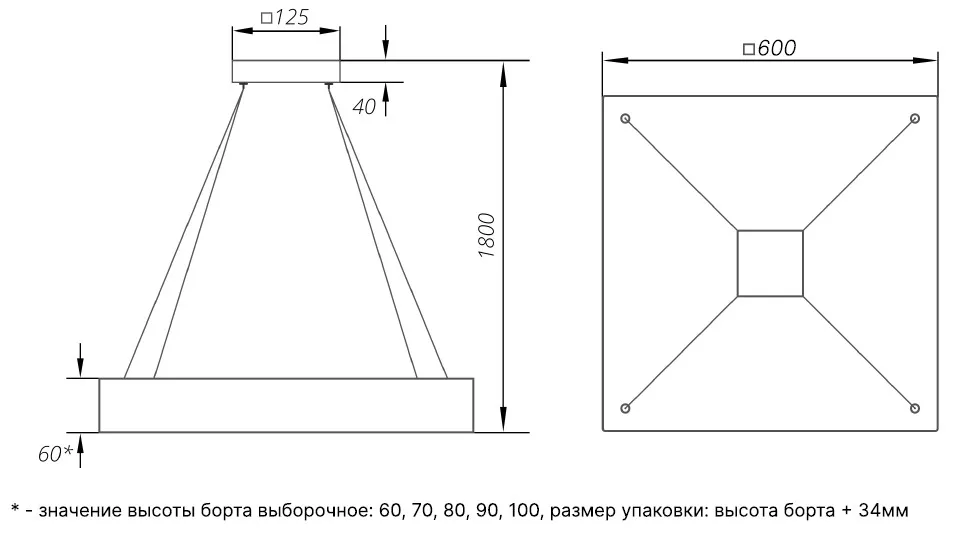 Габаритный чертёж DL-FULL STRONGE 600-60