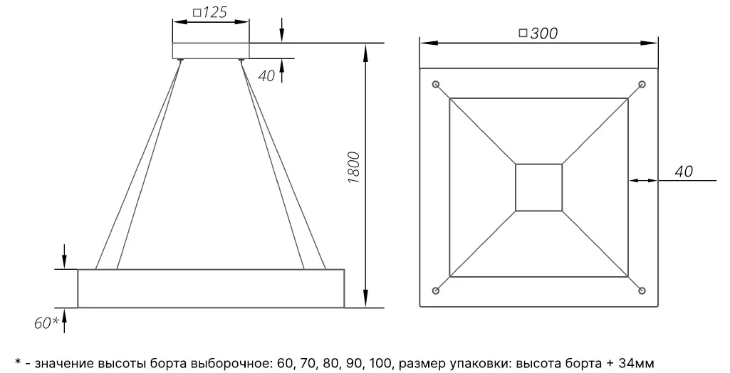 Габаритный чертёж DL-STRONGE 300-60-40