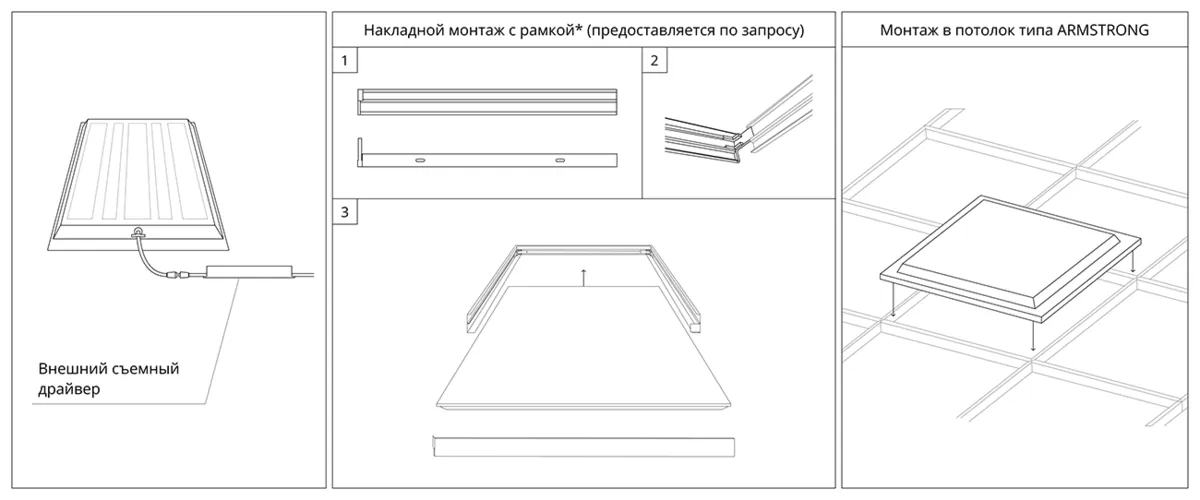 Габаритный чертёж DL-ARMSTRONG-36-OPAL