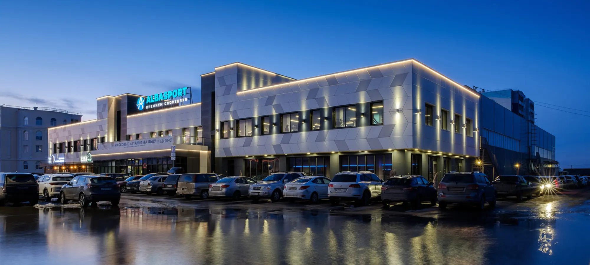 Спорткомплекс AlbaSport с контурной подсветкой в сумерках